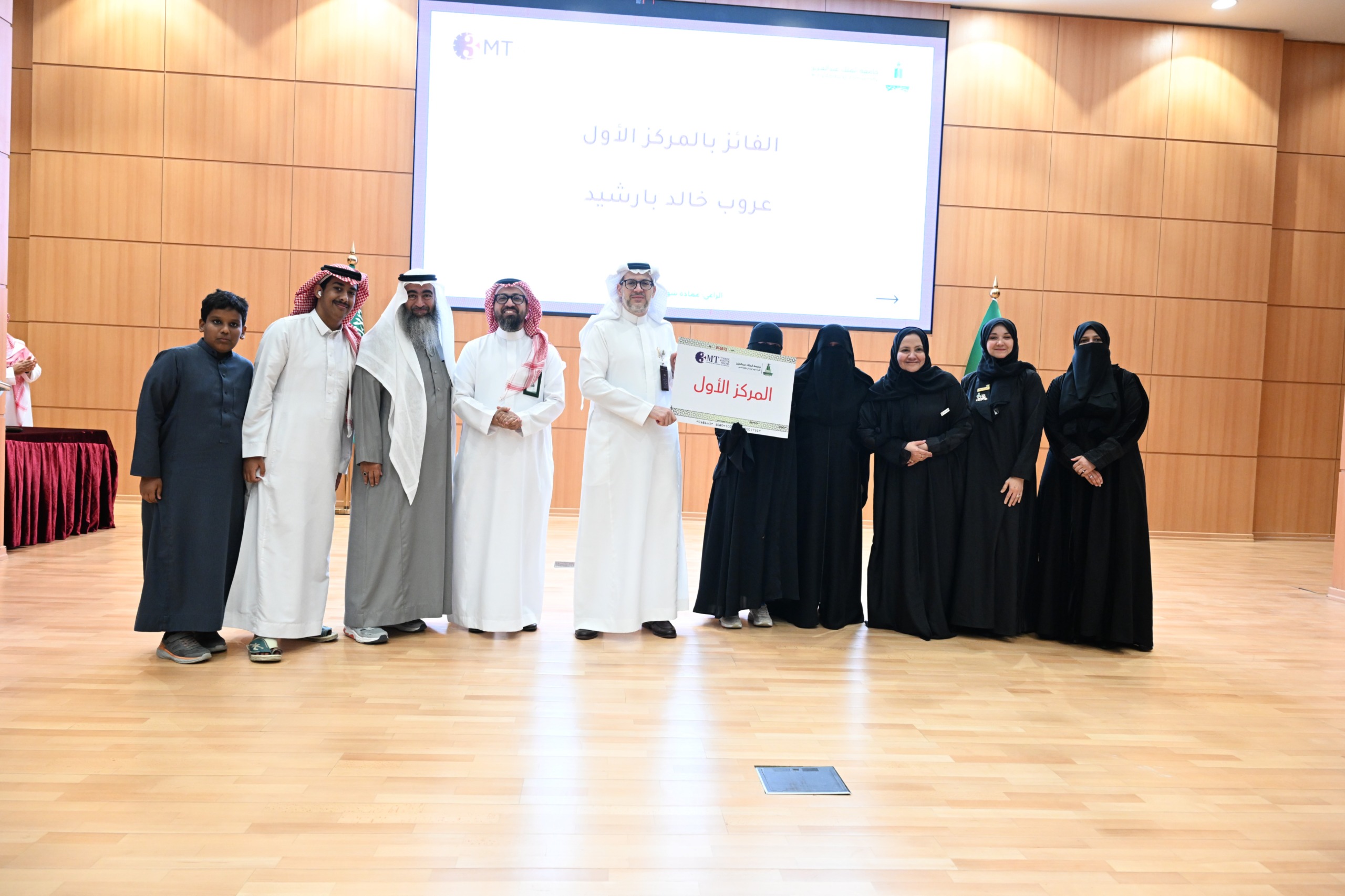 King Abdulaziz University Launches 10th 3MT Competition